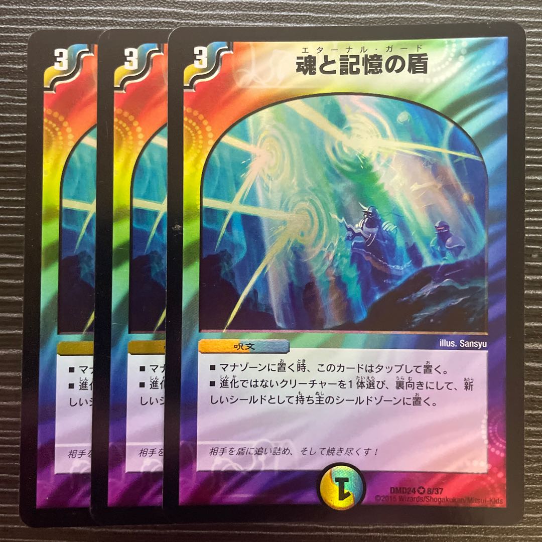 Miraculous Snare VR 8/37