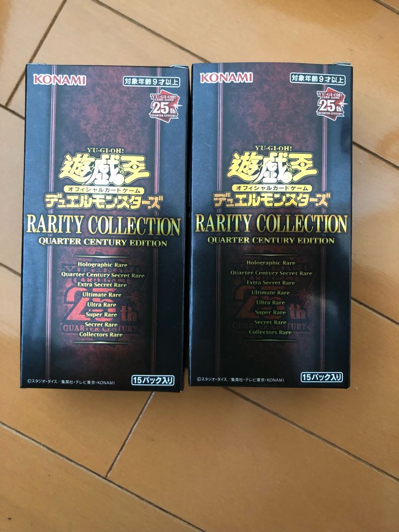 レアリティコレクション 2BOX シュリンク無し