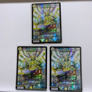 Price reduction of 3 pieces] Summit of "Genesis" Save the Date 2/19