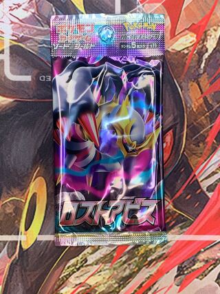 ポケモンカード拡張パック　ロストアビス