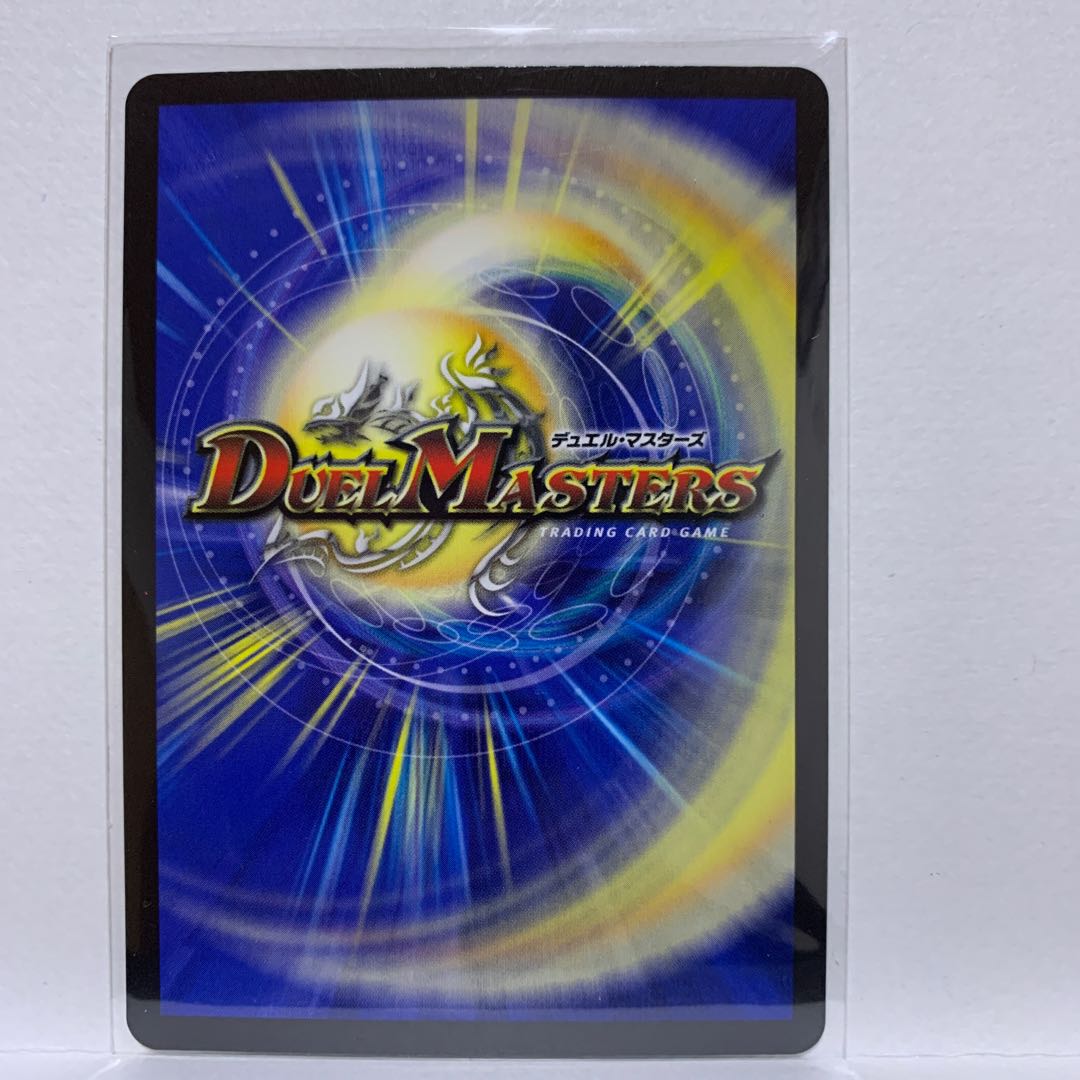 Monkid <Raizo.Star> SR S4/S11