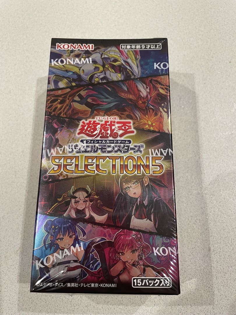 Yu-Gi-Oh Selection 5 Unopened Box