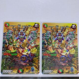 Momostar fever circle