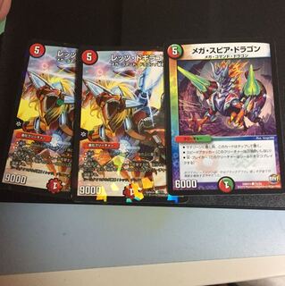 レッツドギラゴン