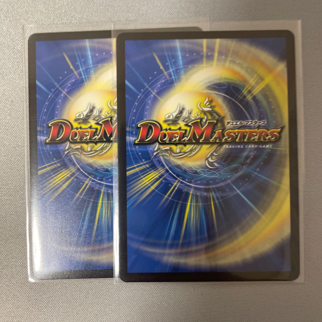 Jadokumaru VR 28/130 2 sheets