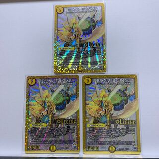 Price reduction 3 pieces] Miracle Miradante LEG L1/L3 3枚