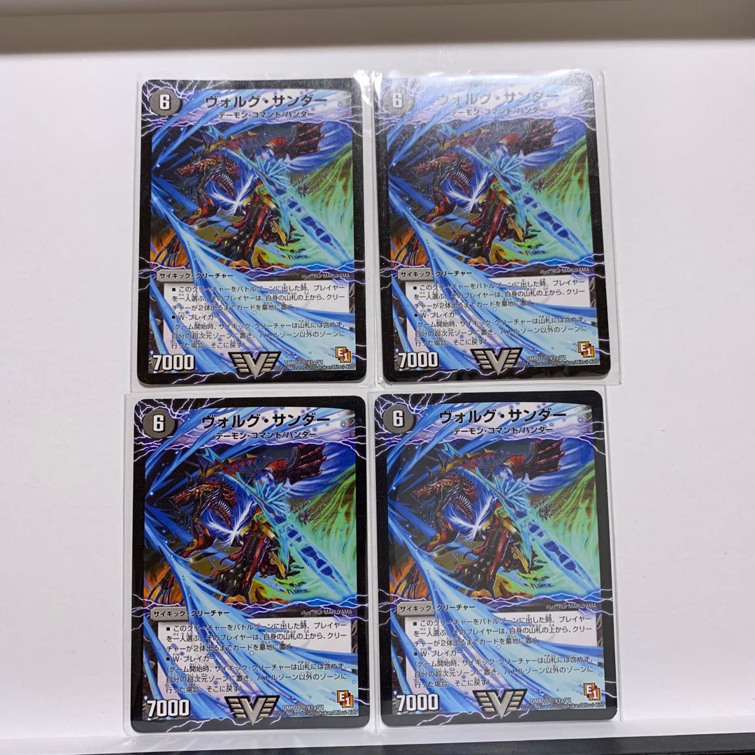 4 pieces]Volg Zapdos/Lightning beast Volg Tiger (top) VIC V1a/V1｜V1b/V1 with fun extras.