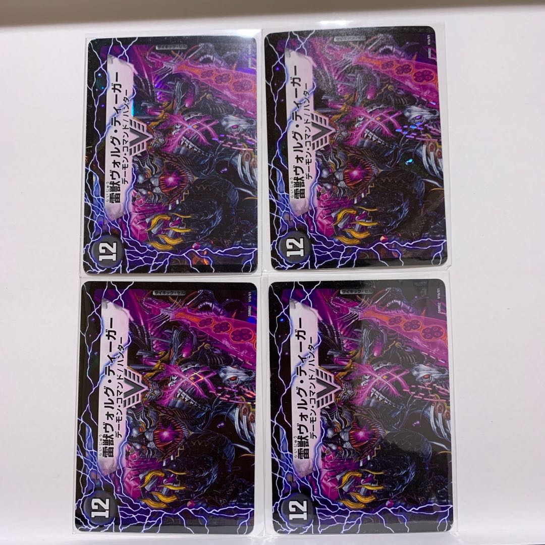 4 pieces]Volg Zapdos/Lightning beast Volg Tiger (top) VIC V1a/V1｜V1b/V1 with fun extras.