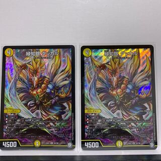 Green Chigin Dakkal SR S2/S6