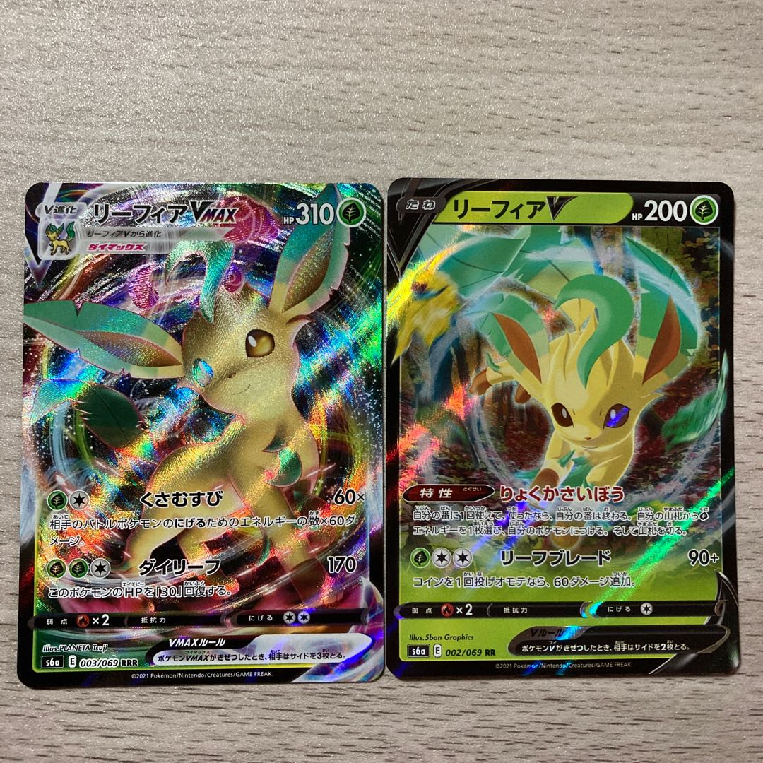 Special Price】LeafeonVMAX RRR 003/069 LeafeonV
