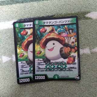 Ta Mushroom Man #2, Panzer VR 7/61