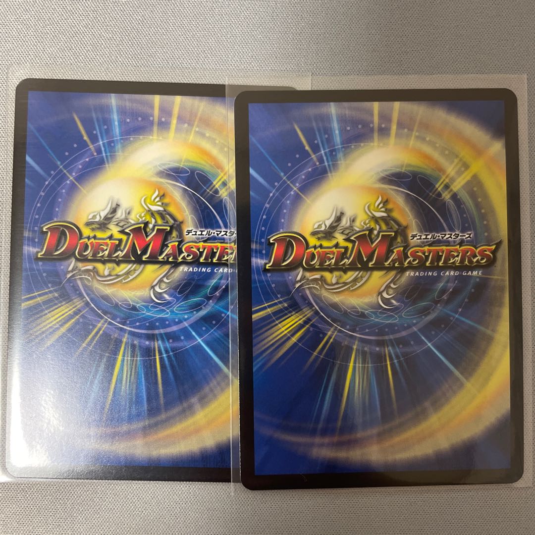 2 sheets of U-foil Psychic42/Psychic50, a magic circle of the earth dragon god.