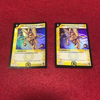 フランス語版 エーテル