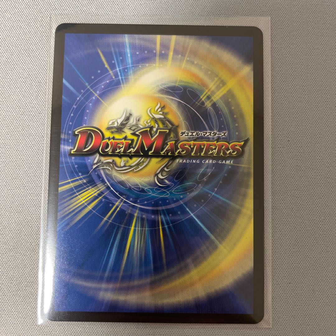 T-T-T R-foil Psychic31/Psychic50 1 piece