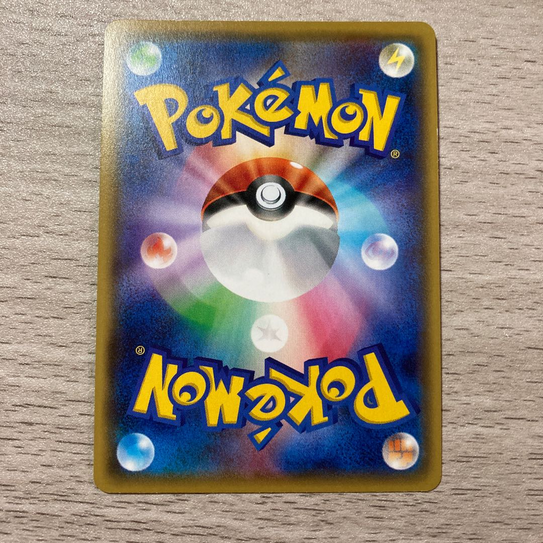 Bronzor (Kira) 080/131