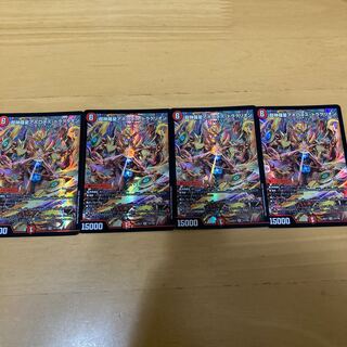 Psychic Shinra Star Apollonus Dragellion SR 13/138