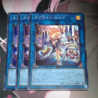 Sprite Elf Super Rare JP049 3 copies