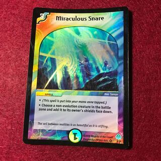 英語版 エターナルガード