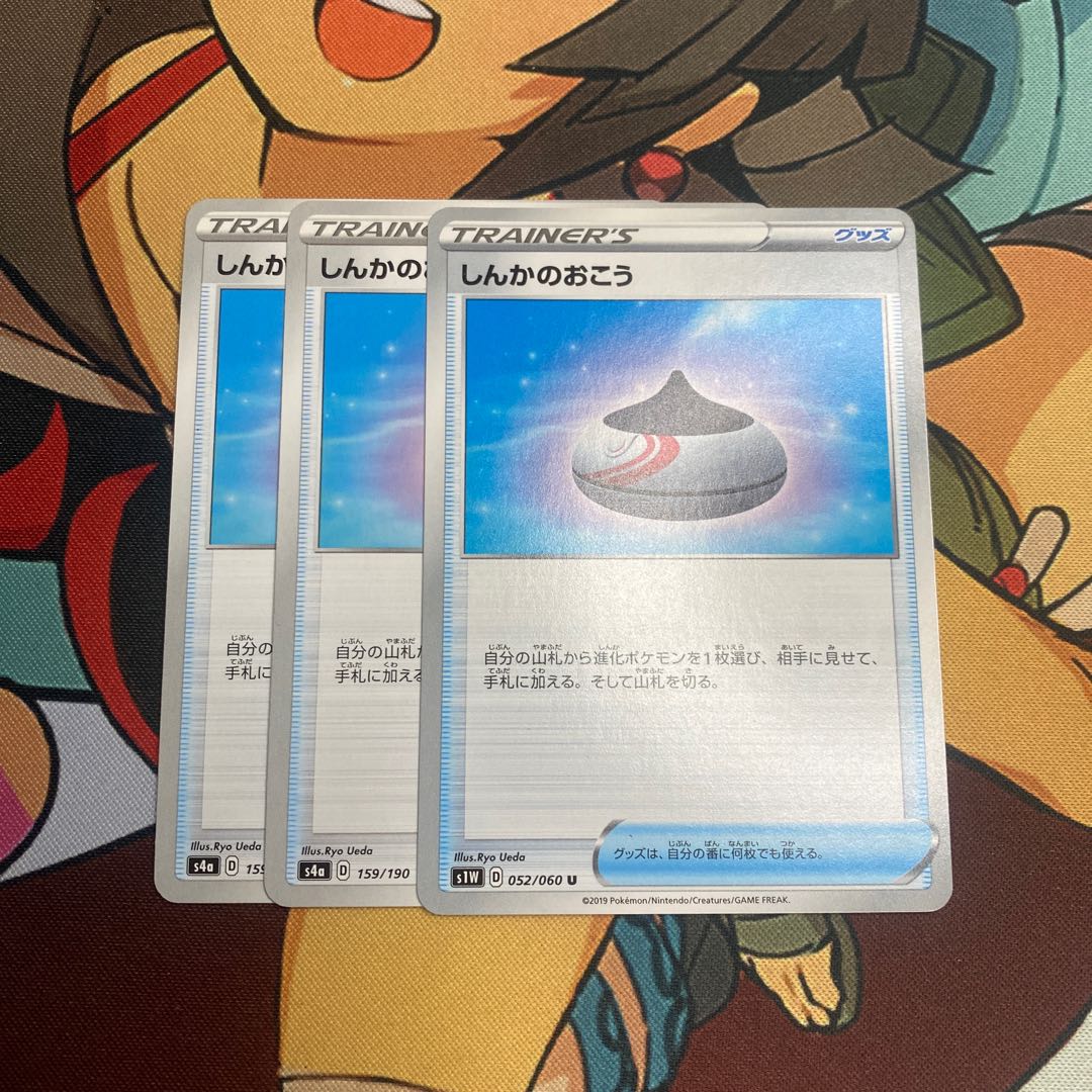 Evolution Incense 3-piece set