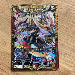 アルカディアス・モモキング KGM M3/M40