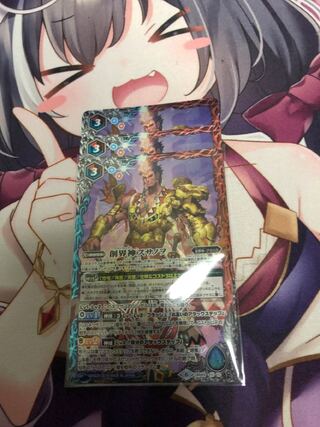 バトルスピリッツ　3枚 創界神スサノオ