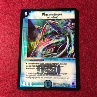 フランス語版 プラズマチェイサー