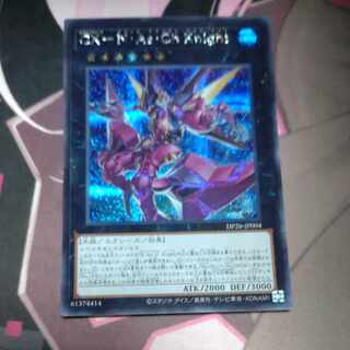 CX-N・As・Ch Knight シークレットレア JP004 1枚