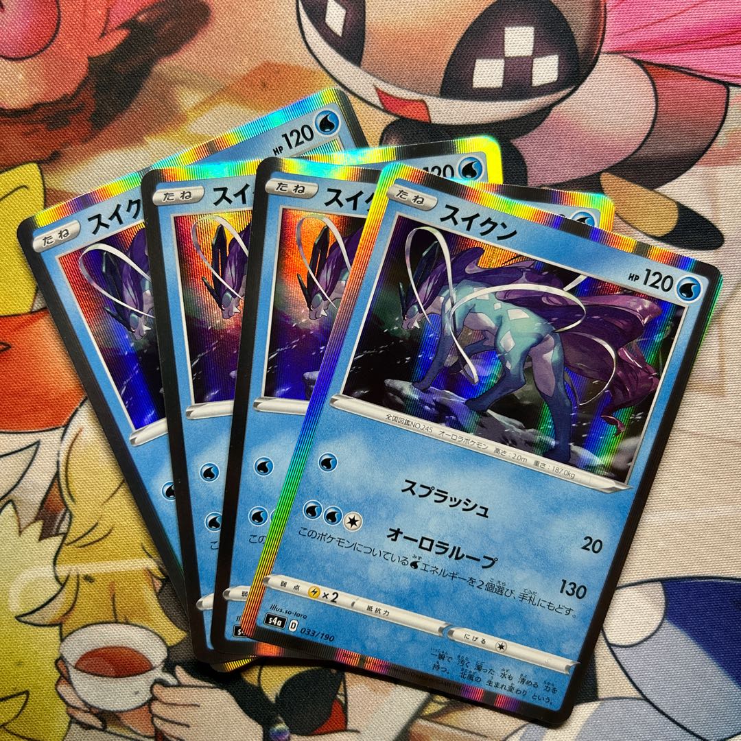 Suicune(R spec) 033/190