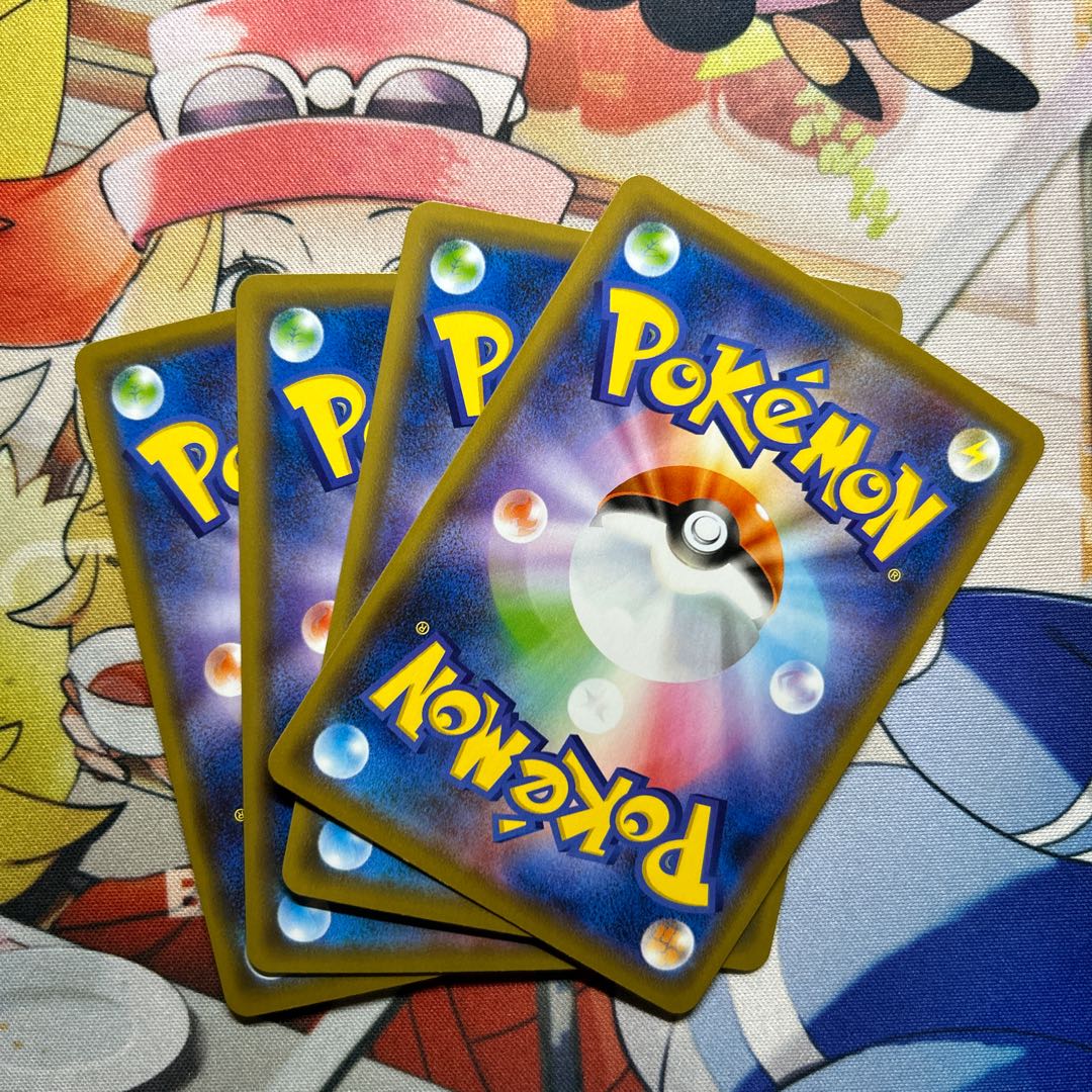 Suicune(R spec) 033/190