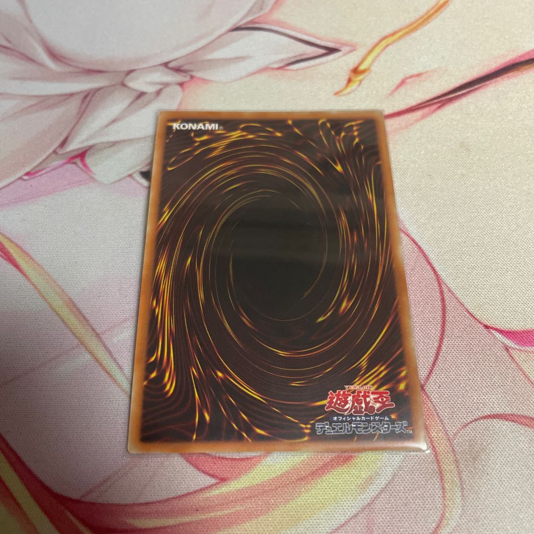 Knightmare Unicorn Super Rare JP047