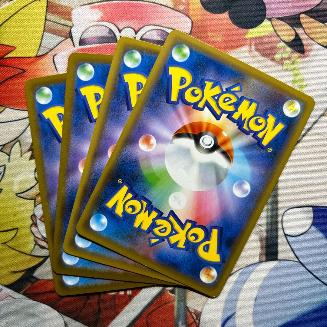 Rengeki Uraos (R spec.) 042/184