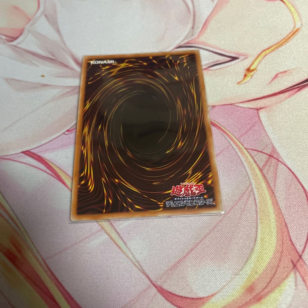 Knightmare Unicorn Super Rare JP047