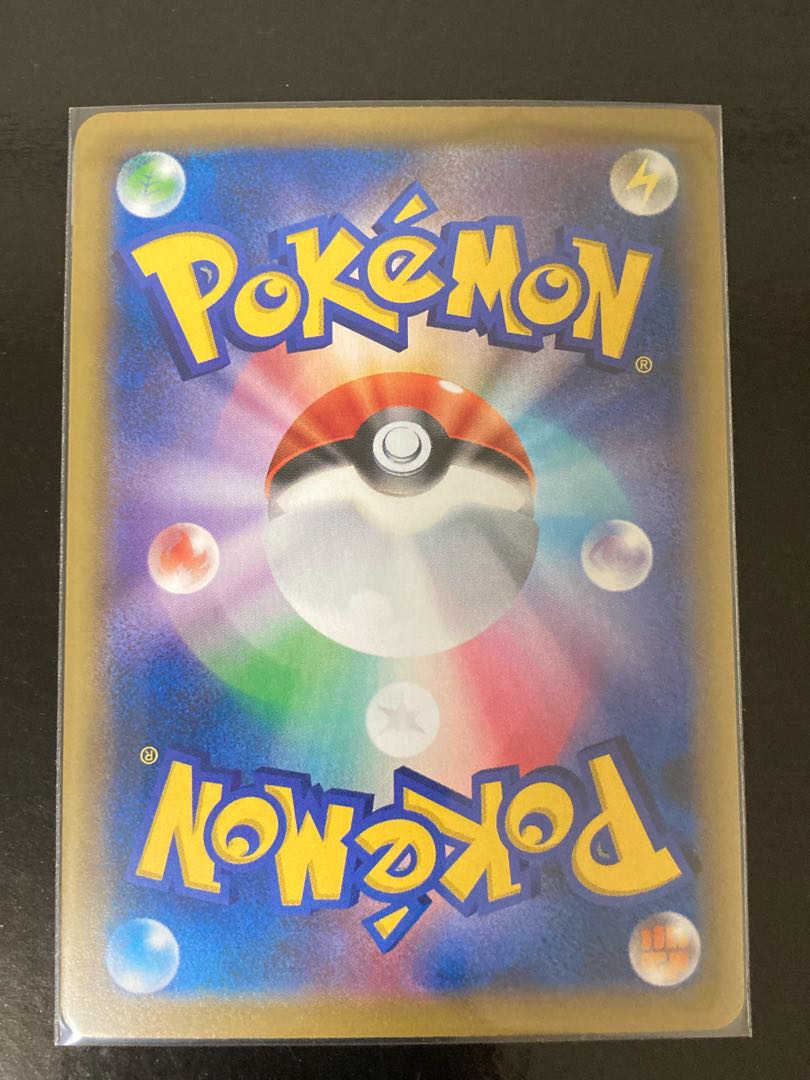 Clefairy PROMO 381/SM-P