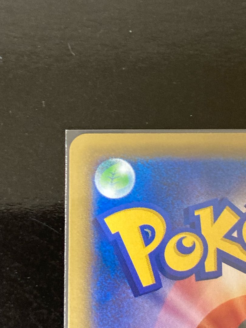 Clefairy PROMO 381/SM-P