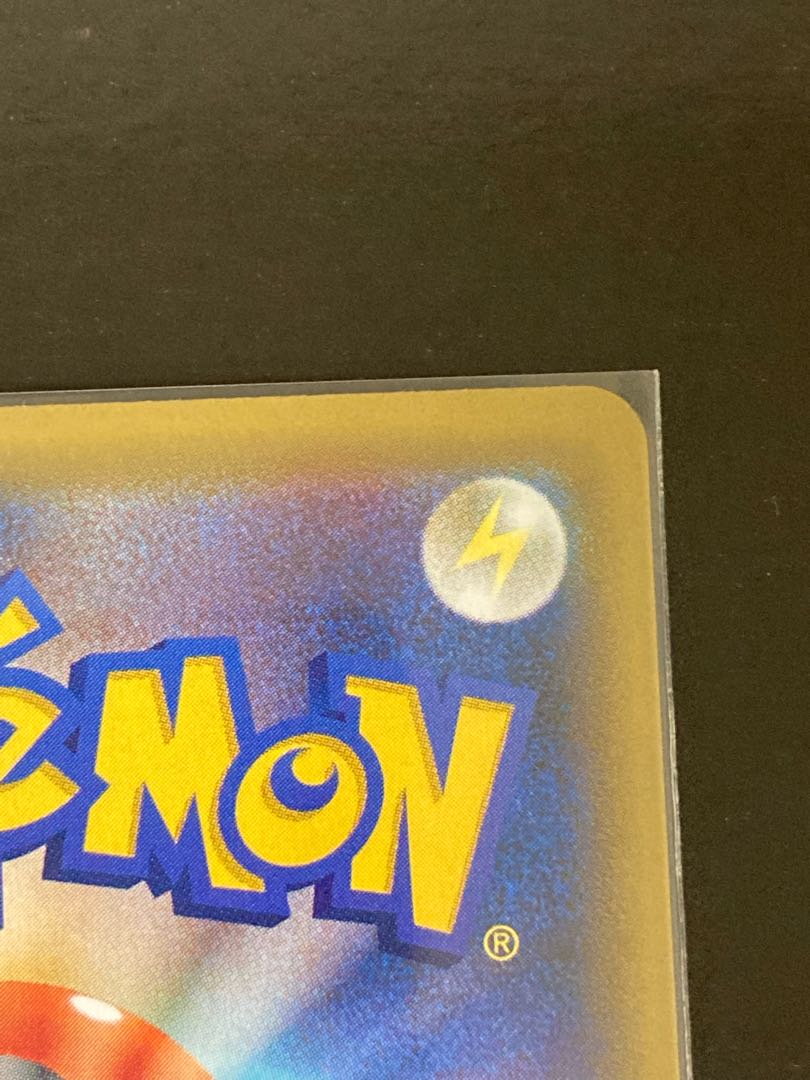 Clefairy PROMO 381/SM-P