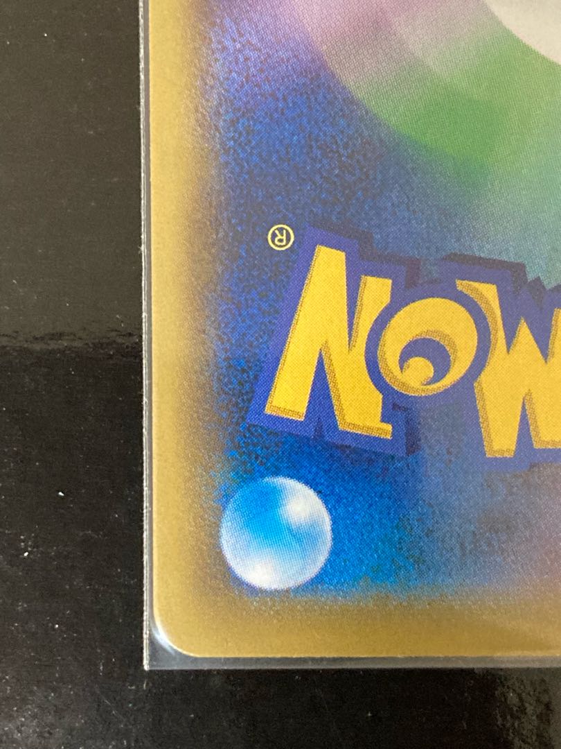 Clefairy PROMO 381/SM-P