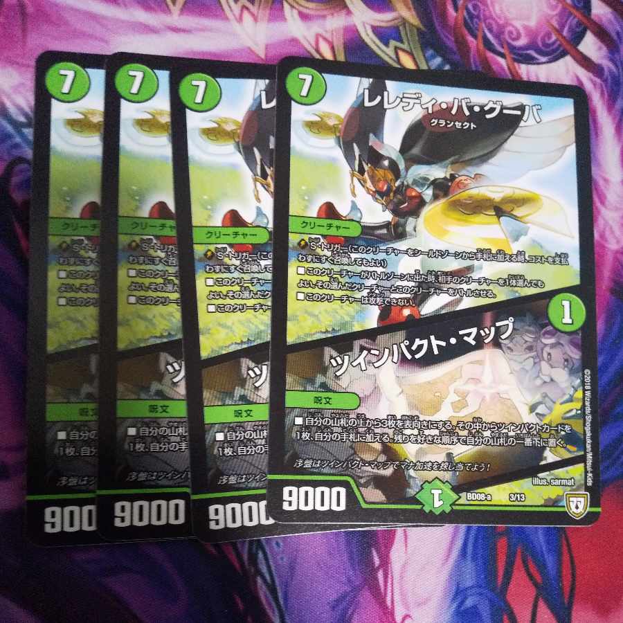 Leredi ba Guba|Twin Pact Map 3/13