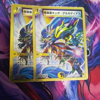 聖鎧亜キング・アルカディアス(スーパーデッキ仕様) SR 20/35