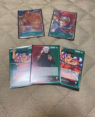 One Piece Card Green Sold in bulk