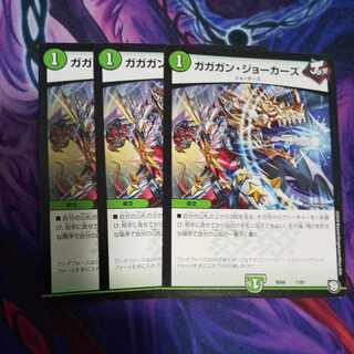 (Exclusive) Gaggan Jokers , Anemoset