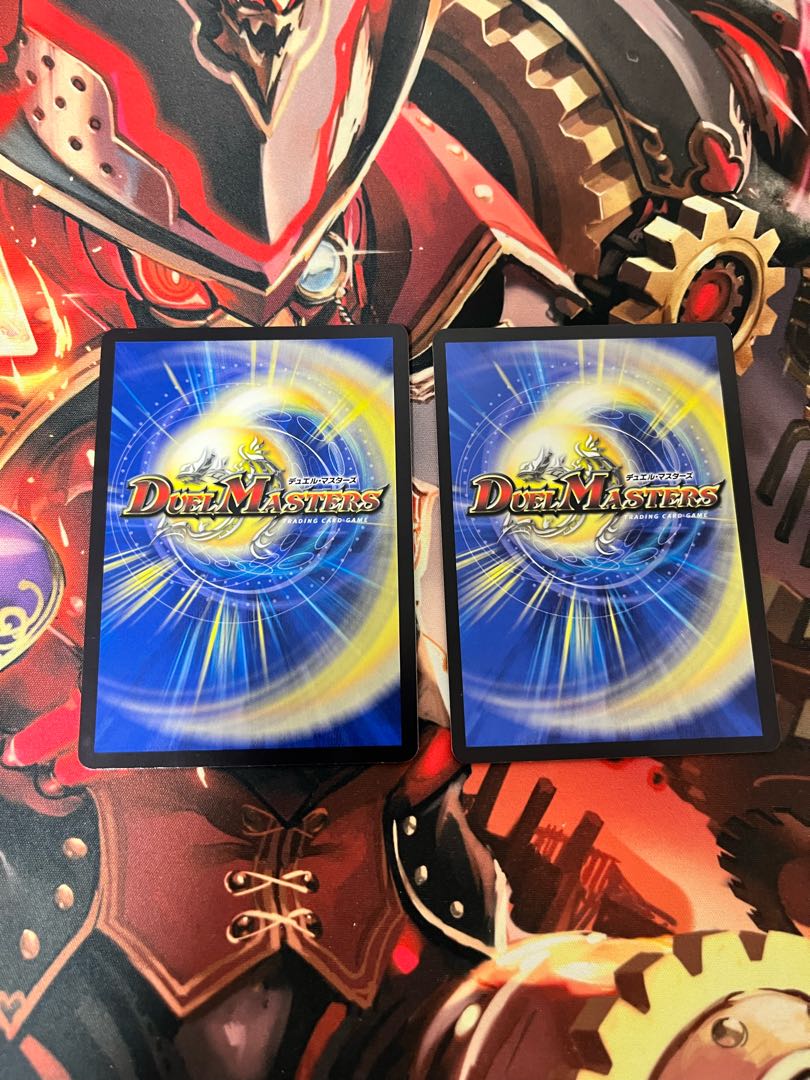 ウェイボール <バイロン.Star> SR S1/S11