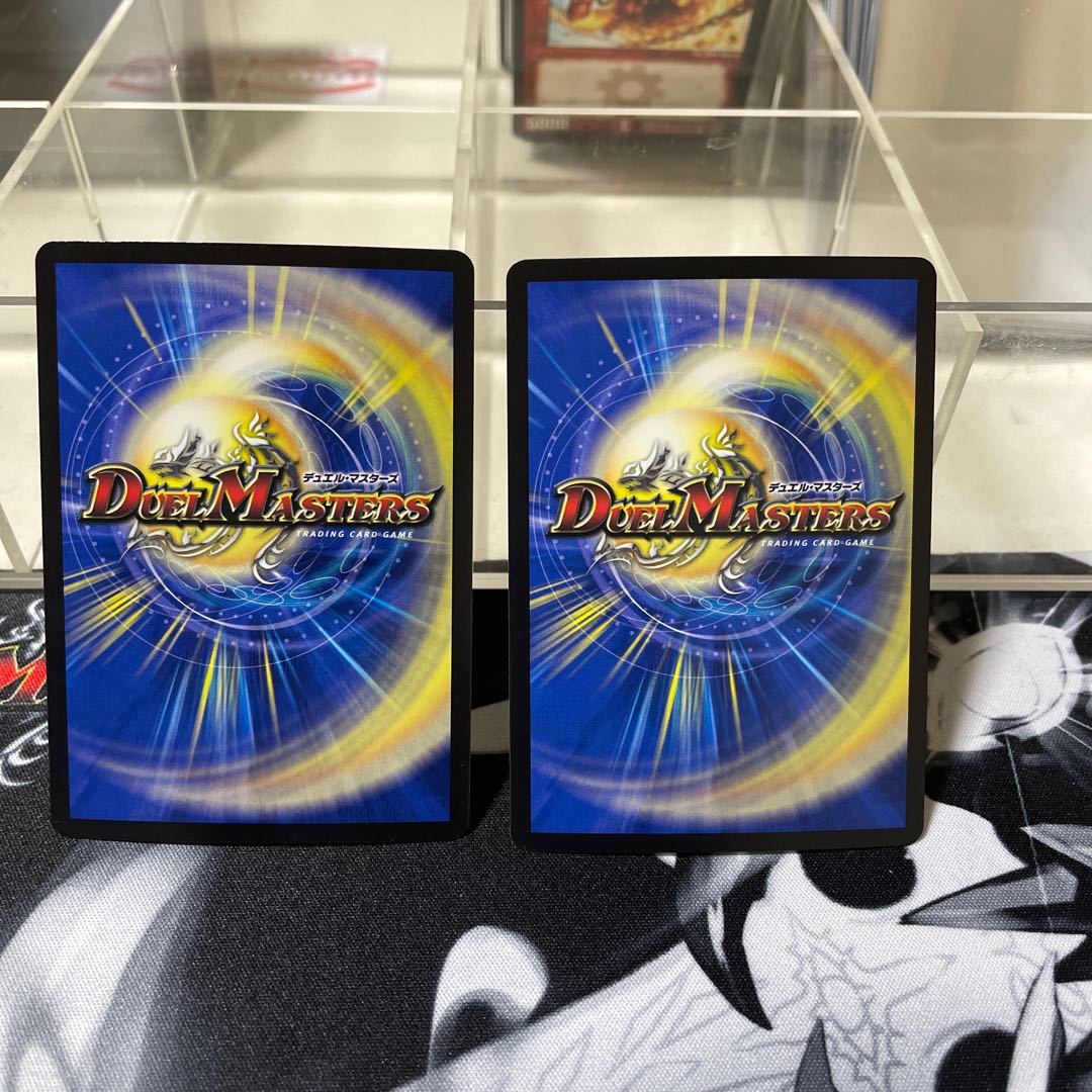 Great Glasper (Silver Treasure) SR TR5/TR10