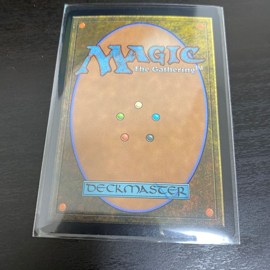 自然の怒りのタイタン、ウーロ FOIL