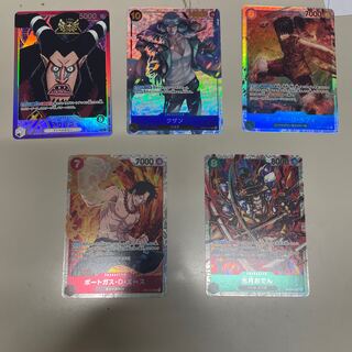 ワンピースカード頂上決戦クザンマゼラン