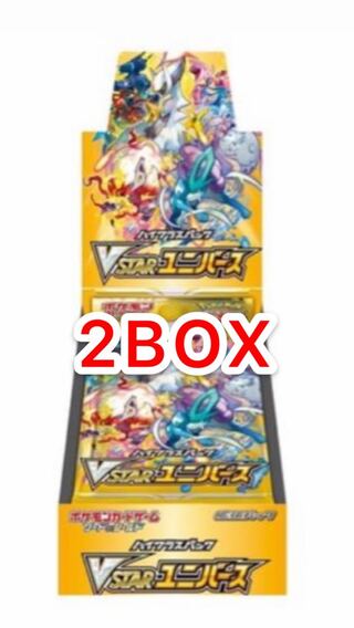 VSTAR Universe 2 boxes, shrink-wrapped