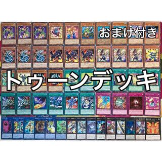 Yu-Gi-Oh No.462 Toon Deck