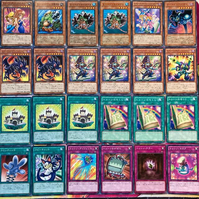 Yu-Gi-Oh No.462 Toon Deck