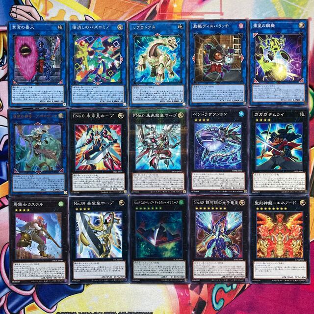Yu-Gi-Oh No.462 Toon Deck