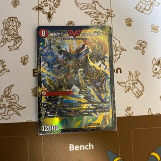 Bakuginoh Sword BATSUGAI BATSUGAI Blade｜Bakuginoh DX BATSUGAI Ginga VIC 5a/25｜5b/25