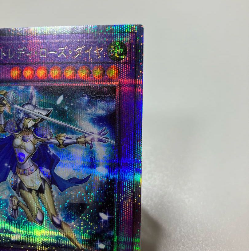 Gem Night Lady Rose Diamond Prismatic Secret Rare JP044